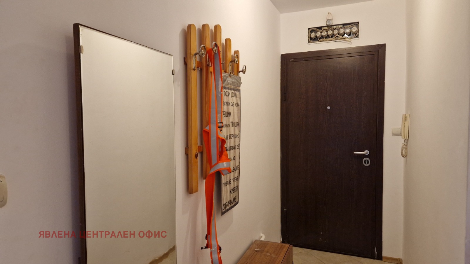 ������� 3-����� | Imot.bg � ����������� 15