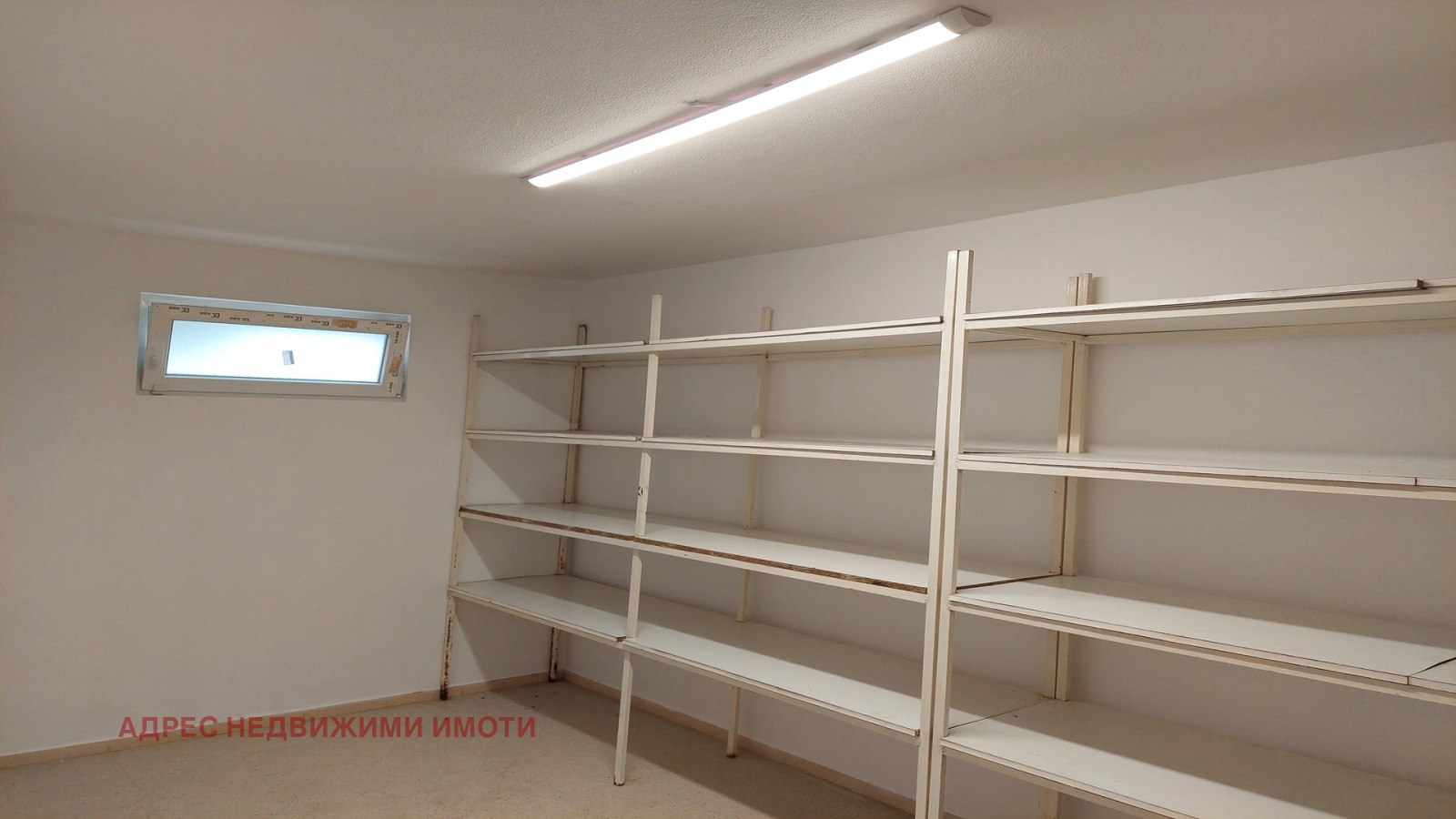 Продава КЪЩА | Imot.bg — изображение 15