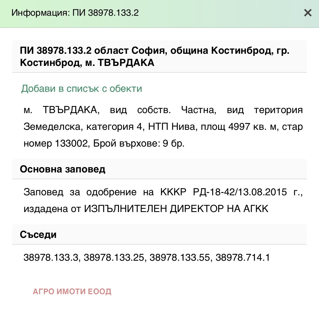 ������� ������ | Imot.bg � ����������� 3