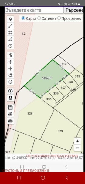 Plot Chernomorets, region Burgas 10