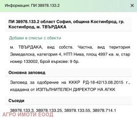 ������� ������ | Imot.bg � ����� ������ 3