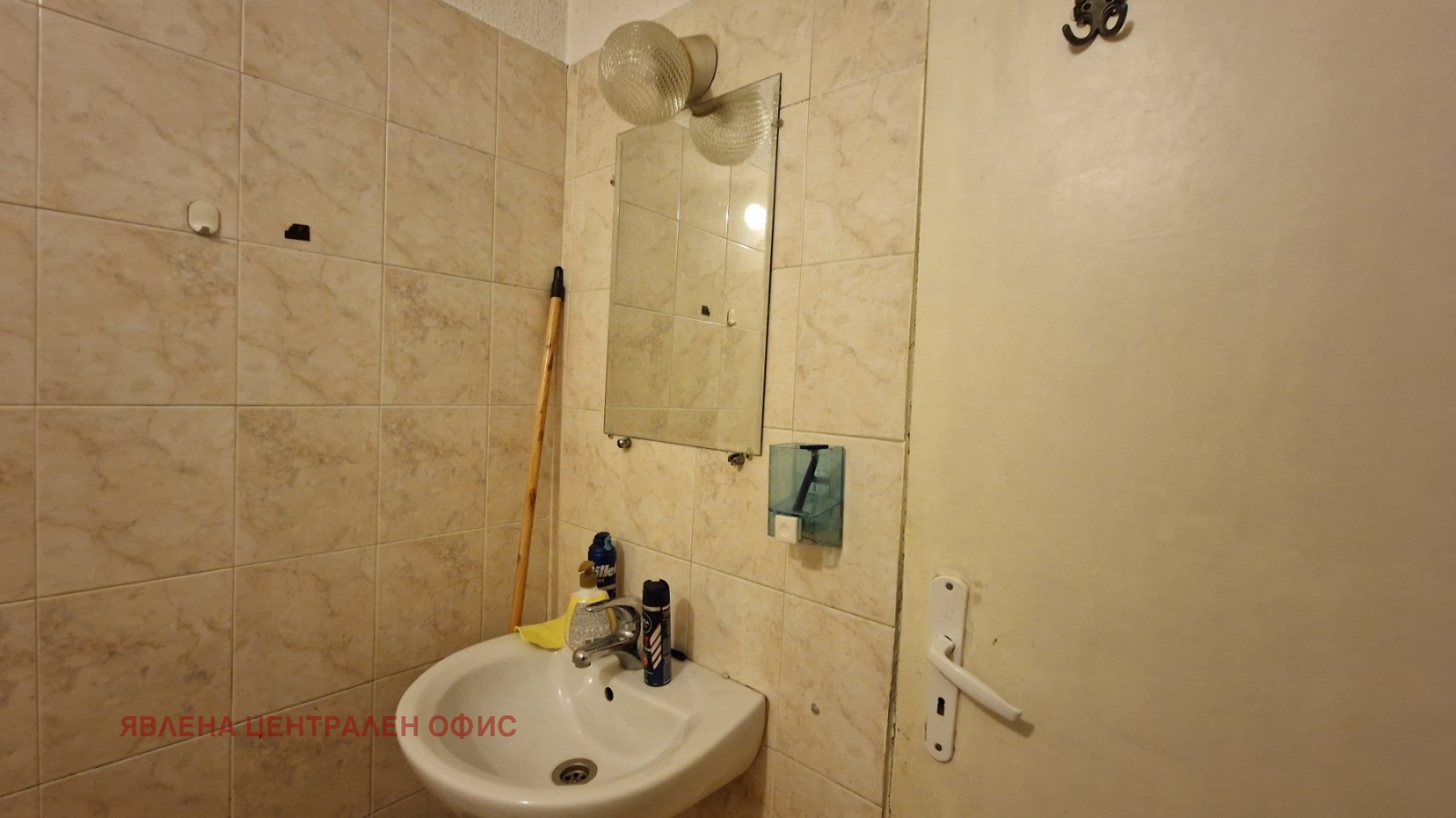 Продава 3-СТАЕН, гр. София, Горубляне, снимка 13 - Апартаменти - 53820709