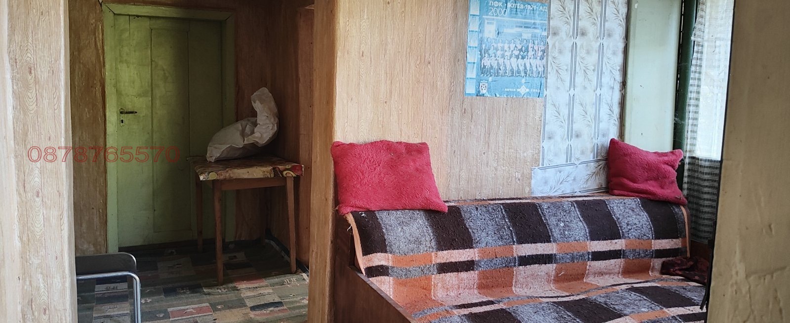 Продава КЪЩА, с. Върбица, област Враца, снимка 3 - Къщи - 56644132