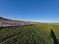 Продава ПАРЦЕЛ, гр. Черноморец, област Бургас, снимка 2