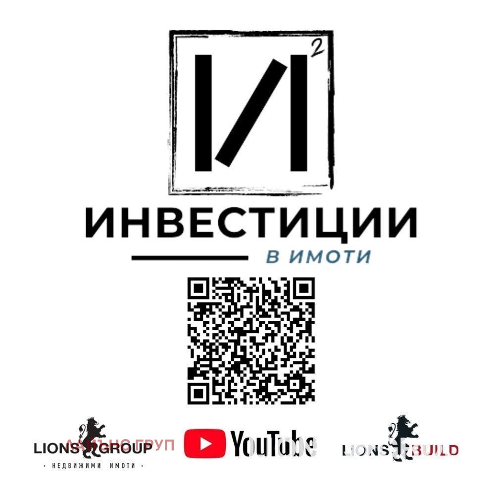������� 3-����� | Imot.bg � ����������� 9