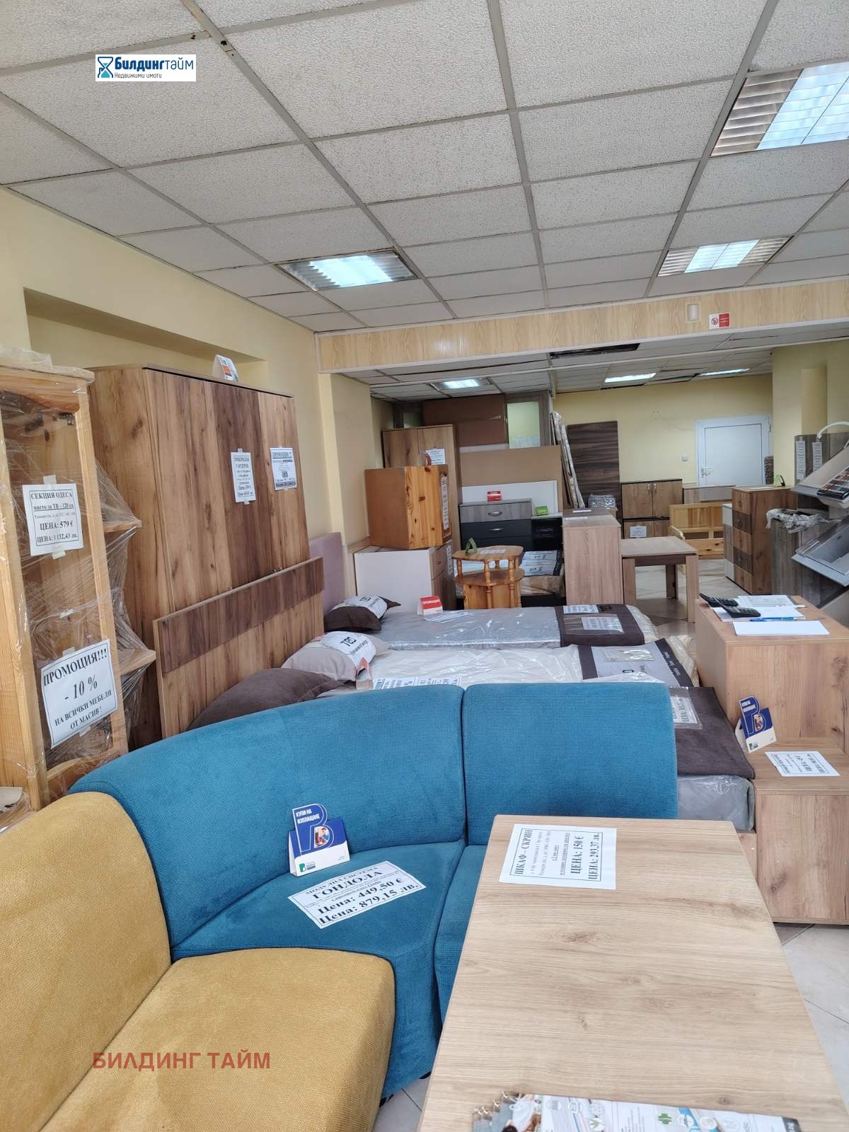 ������� ������� | Imot.bg � ����������� 1