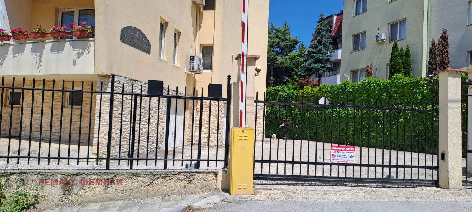 ������� ����� | Imot.bg � ����������� 2