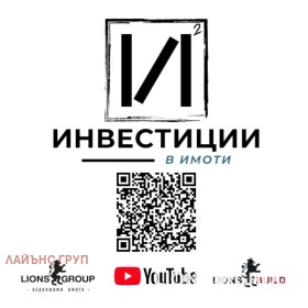������� 3-����� | Imot.bg � ����� ������ 9