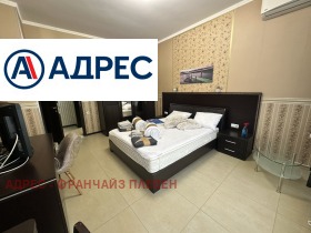 ������� 3-����� | Imot.bg � ����� ������ 7