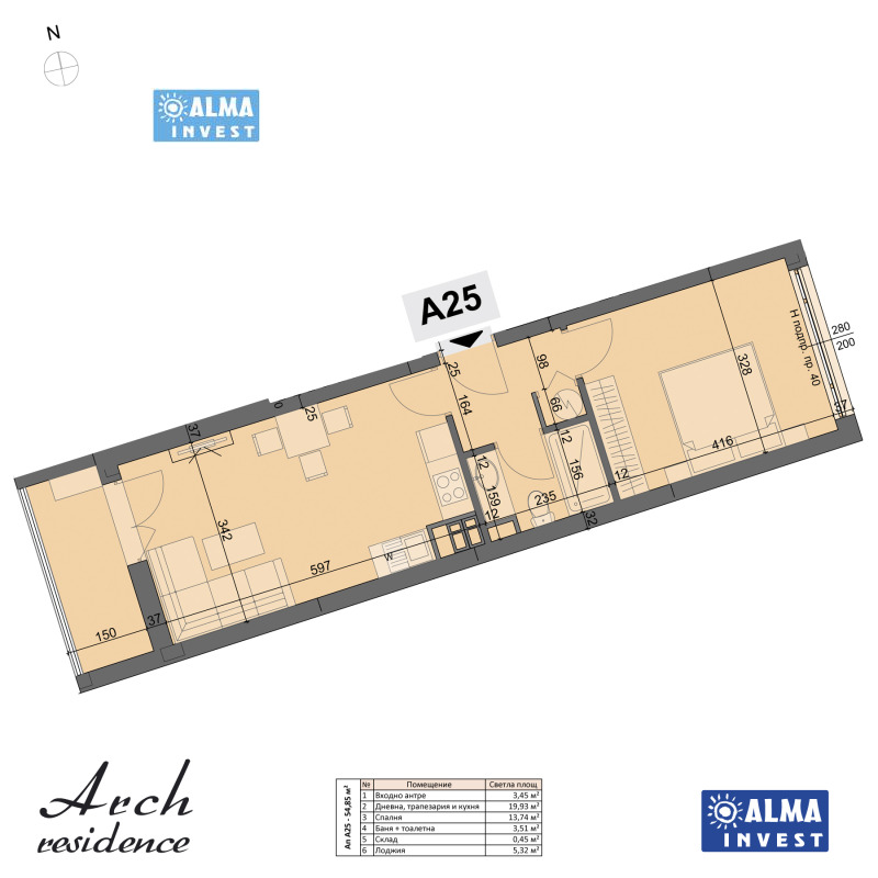 Продава 2-СТАЕН, гр. София, Подуяне, снимка 7 - Aпартаменти - 49540974