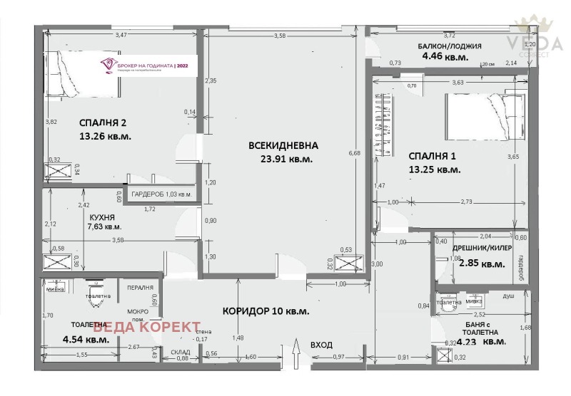 Myytävänä  2 makuuhuonetta Sofia , Svoboda , 93 neliömetriä | 64421618 - kuva [3]