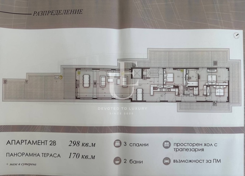 Продава  Многостаен град София , Хладилника , 486 кв.м | 37235377 - изображение [3]