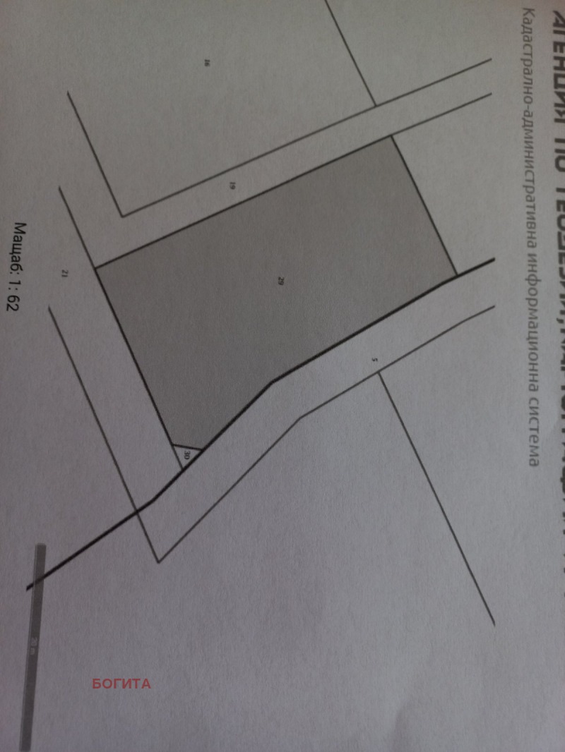 Продава ПАРЦЕЛ, с. Богомилово, област Стара Загора, снимка 1 - Парцели - 47179828