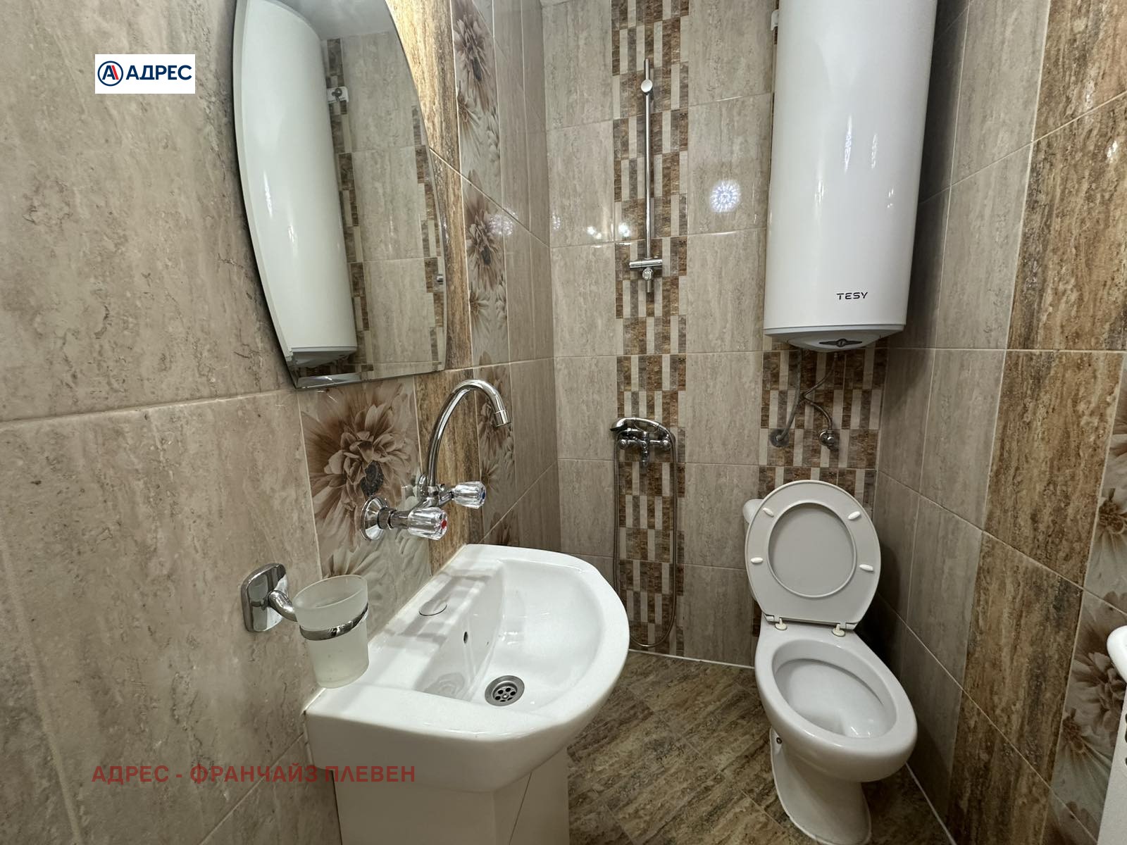 Продава 3-СТАЕН, гр. Плевен, Идеален център, снимка 10 - Апартаменти - 56197596