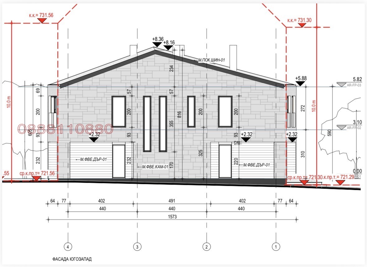 Продава КЪЩА, гр. Перник, Драгановец, снимка 5 - Къщи - 54970487