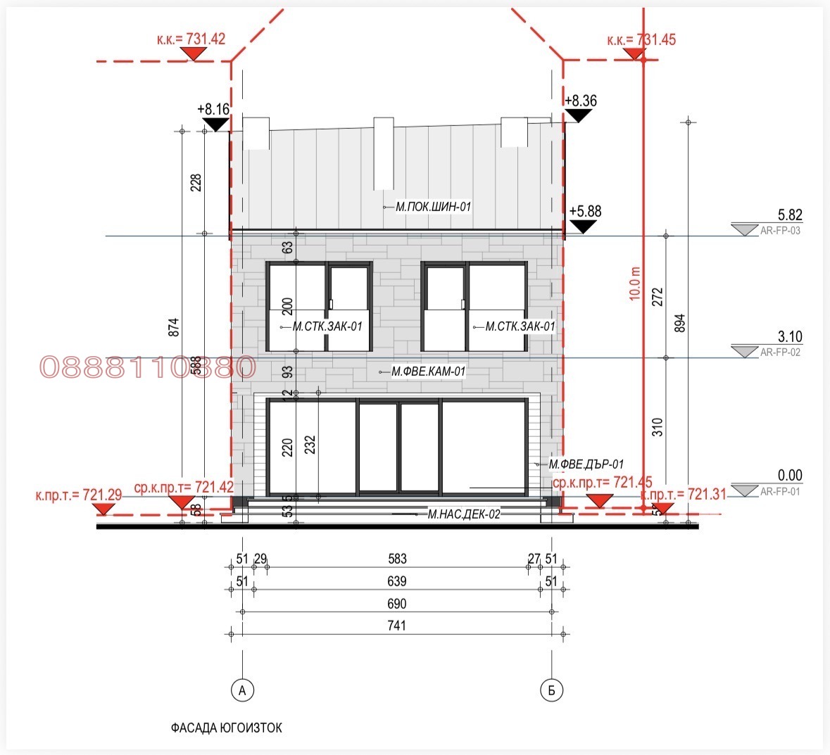 Продава КЪЩА, гр. Перник, Драгановец, снимка 3 - Къщи - 54970487