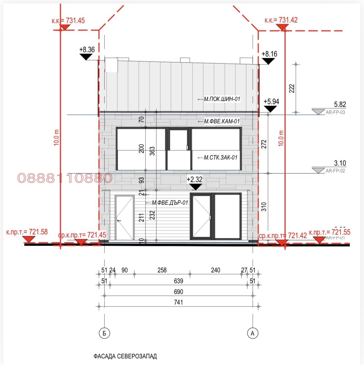 Продава КЪЩА, гр. Перник, Драгановец, снимка 4 - Къщи - 54970487