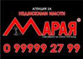 Продава ПАРЦЕЛ, с. Иваново, област Русе, снимка 1