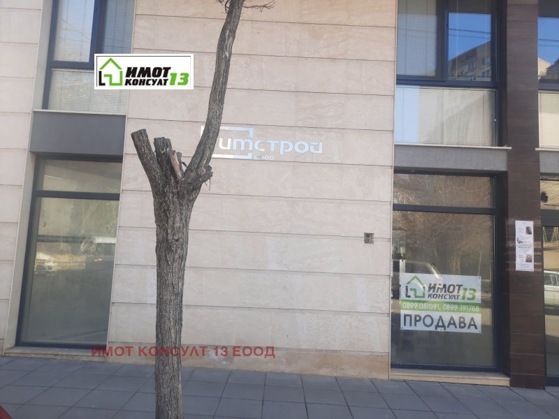 Продава МАГАЗИН в град Плевен, Идеален център - 334 кв.м / 229 500 € » 448 862.99 лв., ИМОТ КОНСУЛТ 13 ЕООД