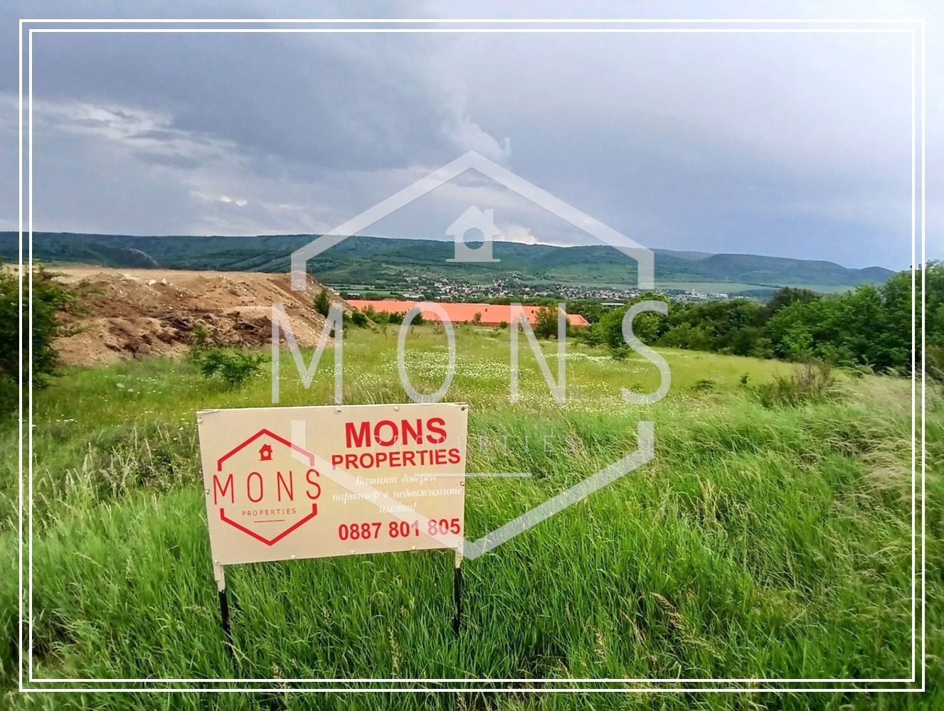 Продава ПАРЦЕЛ | Imot.bg — изображение 1