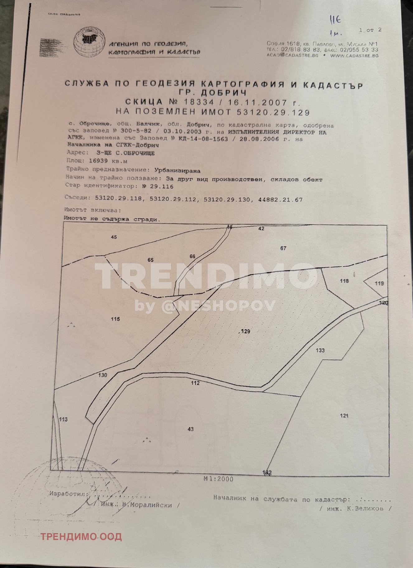 ������� ������ | Imot.bg � ����������� 2
