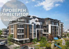 Продава 3-стаен град Пловдив Кършияка - [1] 