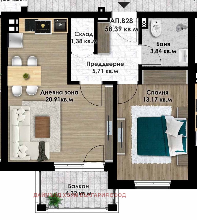 Продава 2-СТАЕН, гр. Пловдив, Коматевско шосе, снимка 2 - Aпартаменти - 48218965