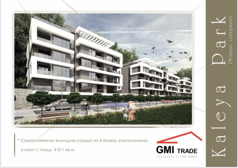 Na sprzedaż  1 sypialnia Sofia , Moderno predgradie , 62 mkw | 85112668 - obraz [7]