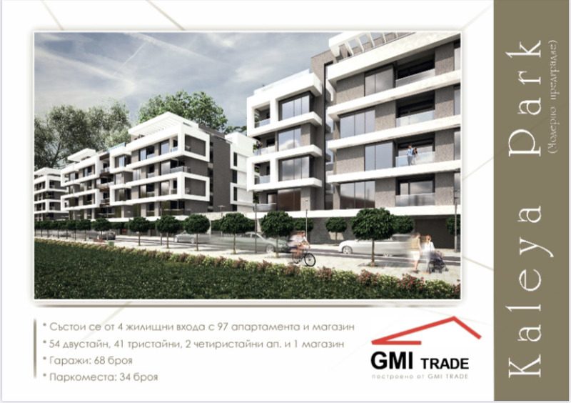 Na sprzedaż  1 sypialnia Sofia , Moderno predgradie , 62 mkw | 85112668 - obraz [8]
