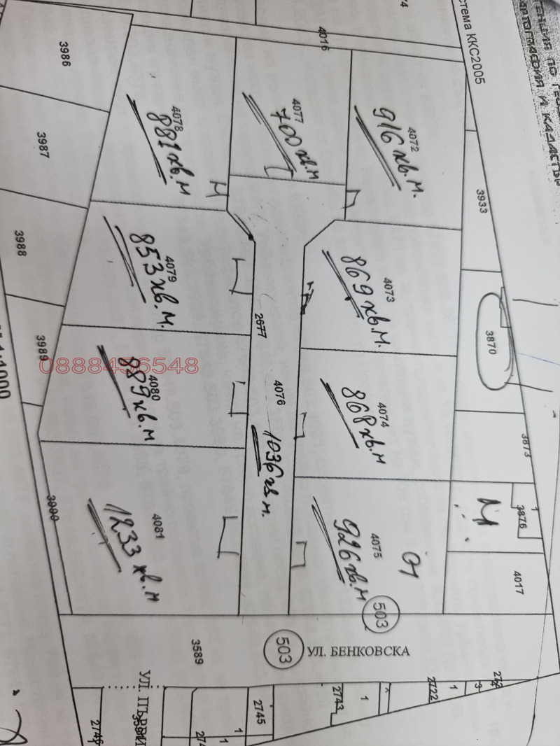 Na prodej  Spiknutí oblast Targovište , Popovo , 1233 m2 | 75032688 - obraz [2]