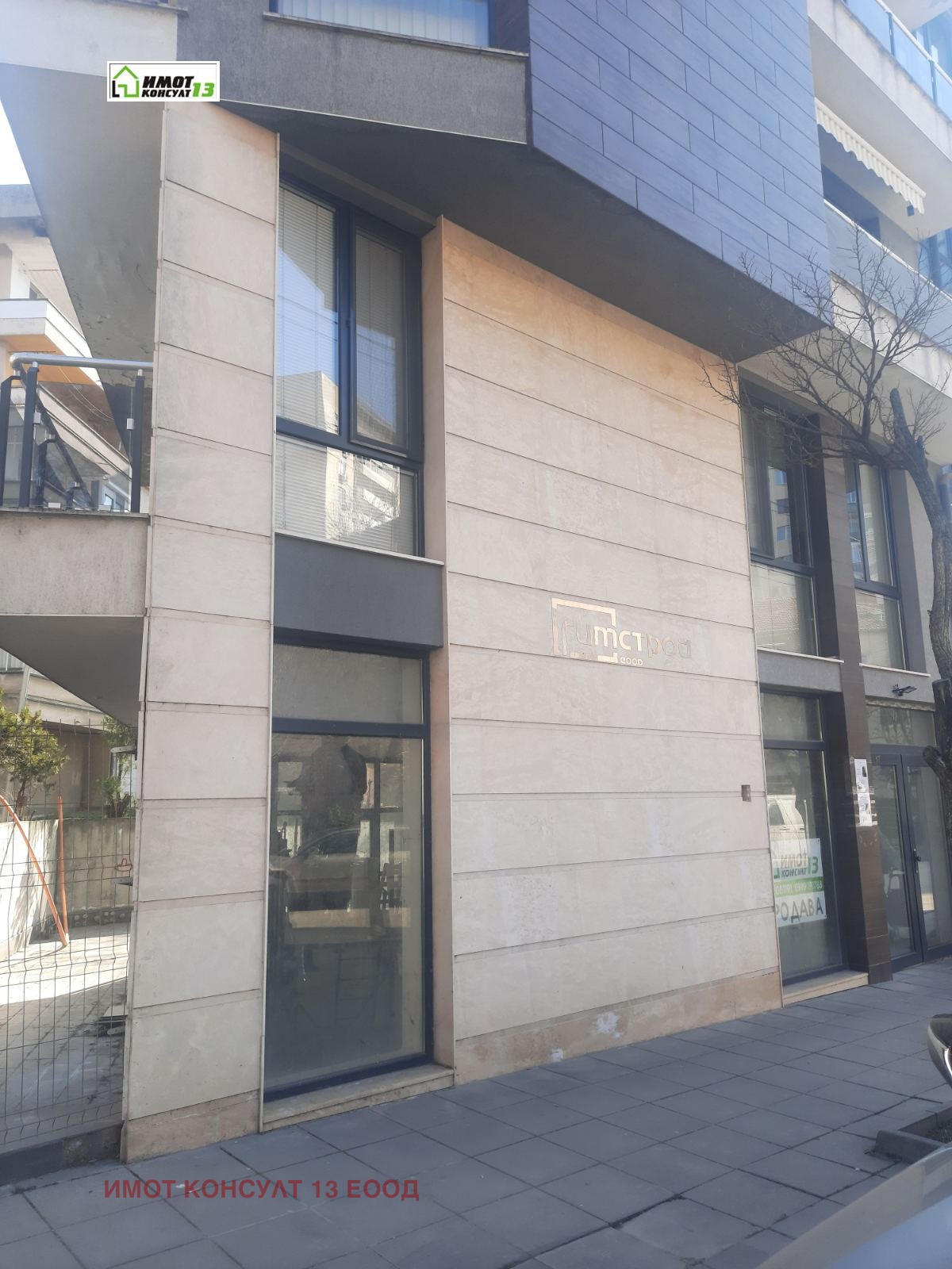 Продава МАГАЗИН, гр. Плевен, Идеален център, снимка 2 - Магазини - 38291573