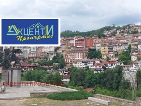 2 chambres Tsentar, Veliko Tarnovo
