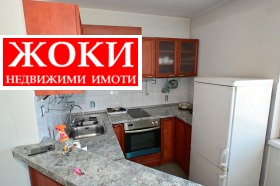  3- | Imot.bg    5