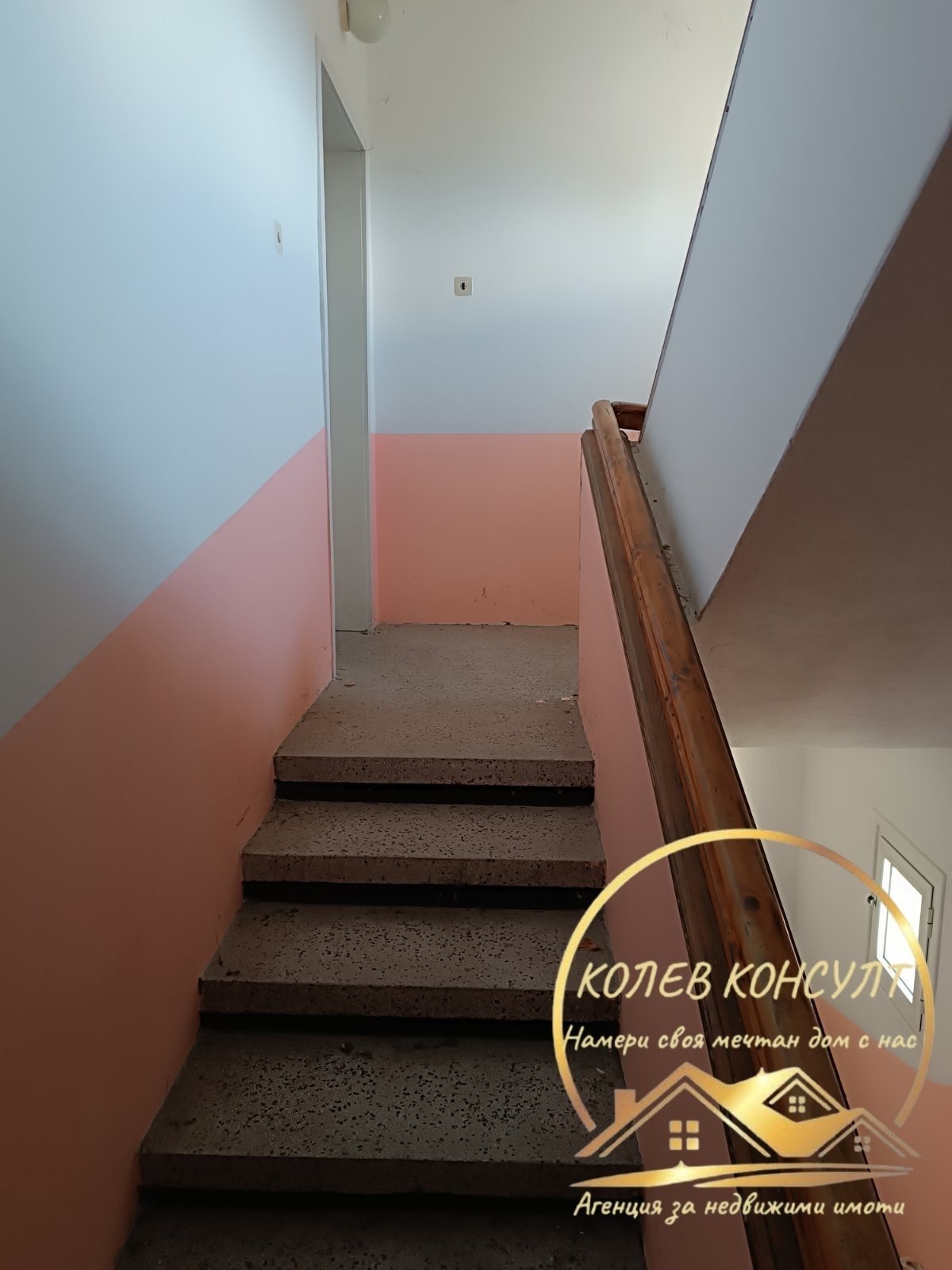 Продава КЪЩА, гр. Симеоновград, област Хасково, снимка 15 - Къщи - 54273081