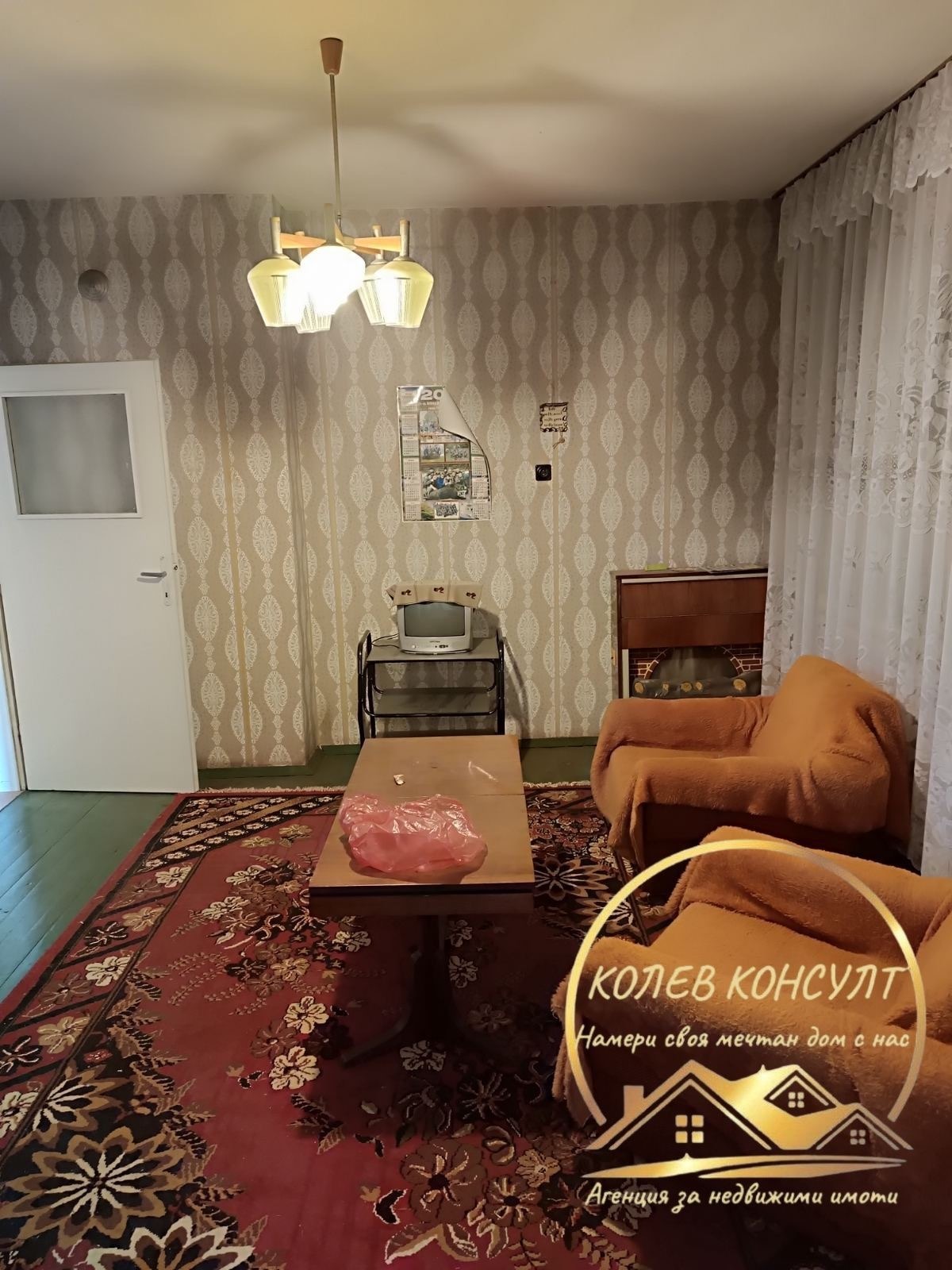 Продава КЪЩА, гр. Симеоновград, област Хасково, снимка 12 - Къщи - 54273081