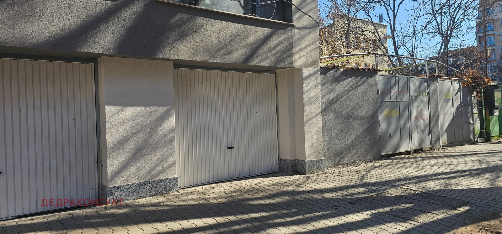 Продава ГАРАЖ, ПАРКОМЯСТО, гр. София, Център