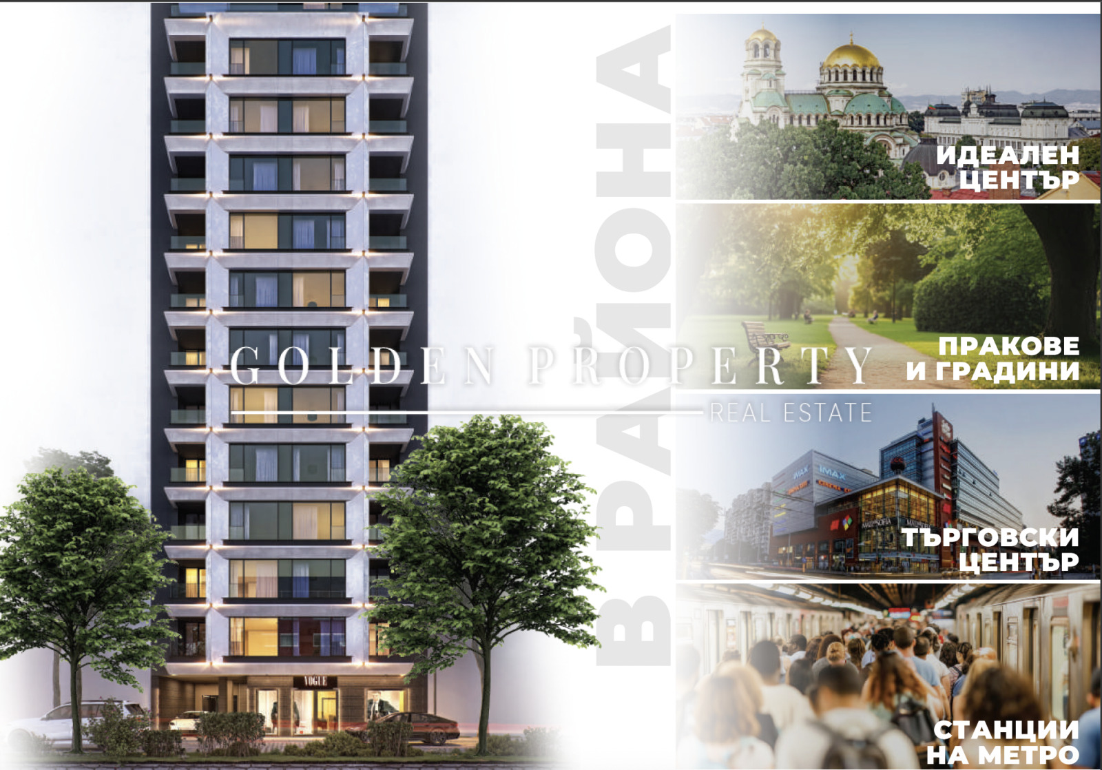 ������� 2-����� | Imot.bg � ����������� 5