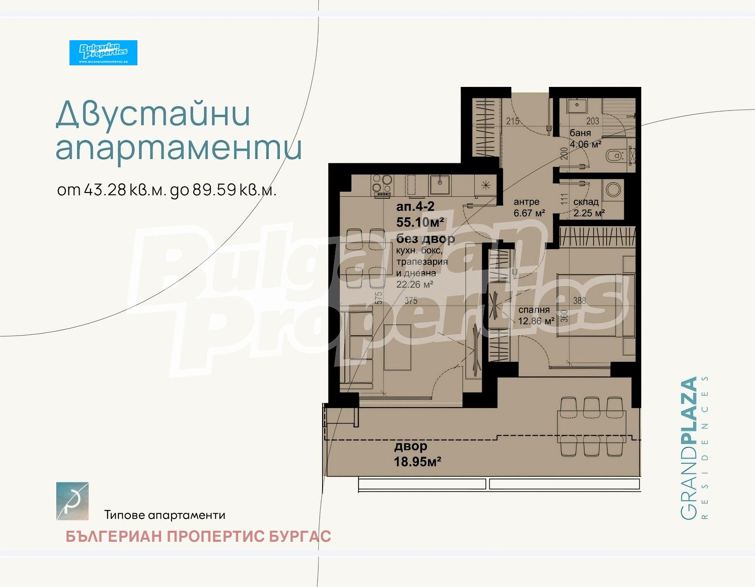 ������� 2-����� | Imot.bg � ����������� 16