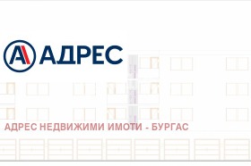 ������� 2-����� | Imot.bg � ����� ������ 2