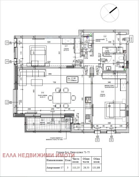 2 спальни Овча купел, София 1