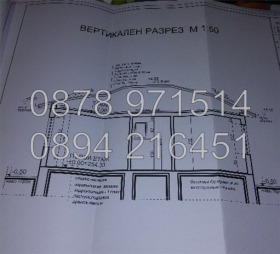 ������� ������ | Imot.bg � ����� ������ 6