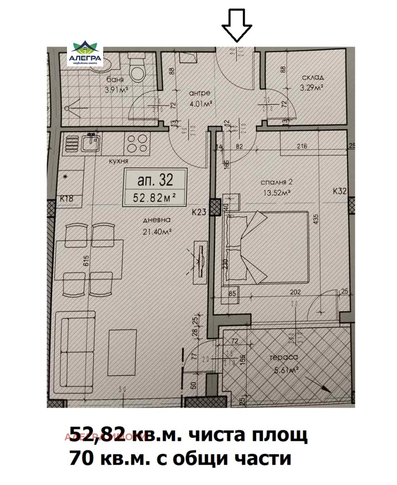 Zu verkaufen  1 Schlafzimmer Pazardschik , Zapad , 70 qm | 24292184 - Bild [3]