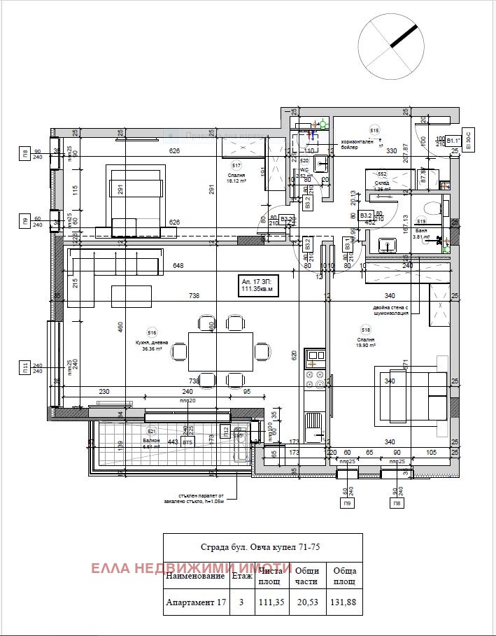 Продава 3-СТАЕН, гр. София, Овча купел, снимка 1 - Aпартаменти - 48975479