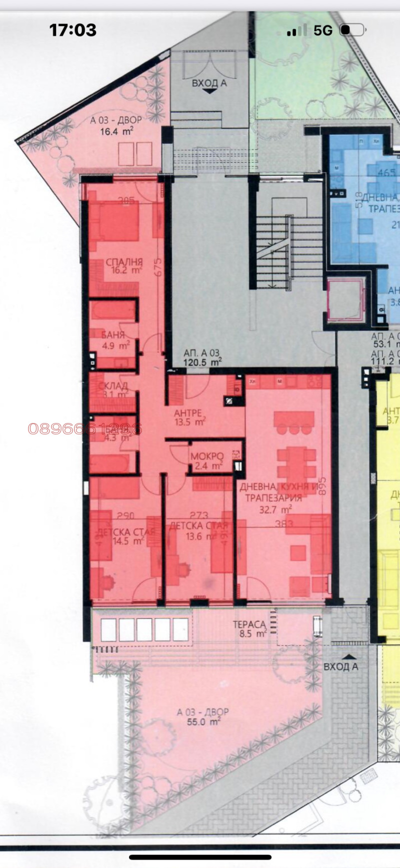 Продава 4-СТАЕН, гр. София, Манастирски ливади, снимка 5 - Апартаменти - 52781094