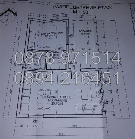 Продава ПАРЦЕЛ, с. Първенец, област Пловдив, снимка 3 - Парцели - 48623347