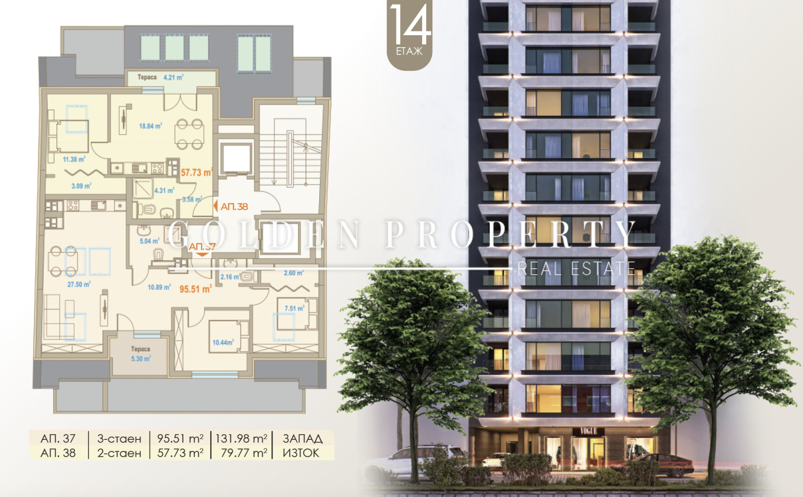 Продава 2-СТАЕН, гр. София, Разсадника, снимка 13 - Апартаменти - 54518120