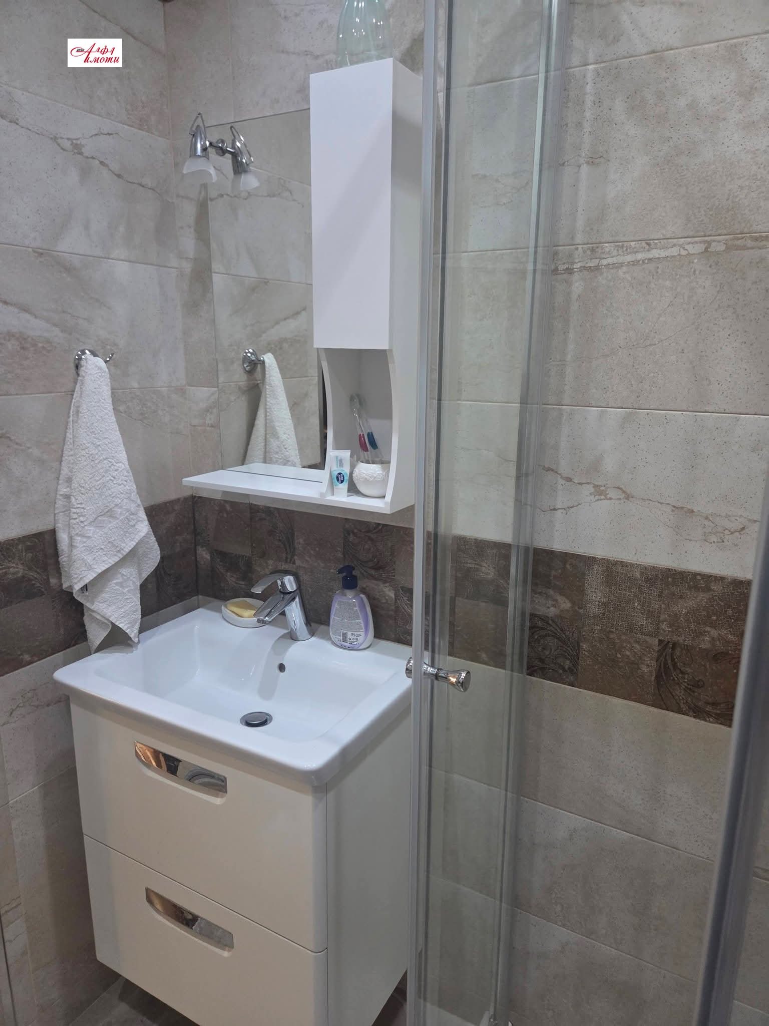 Продава 2-СТАЕН, гр. Шумен, Пазара, снимка 7 - Апартаменти - 56224332