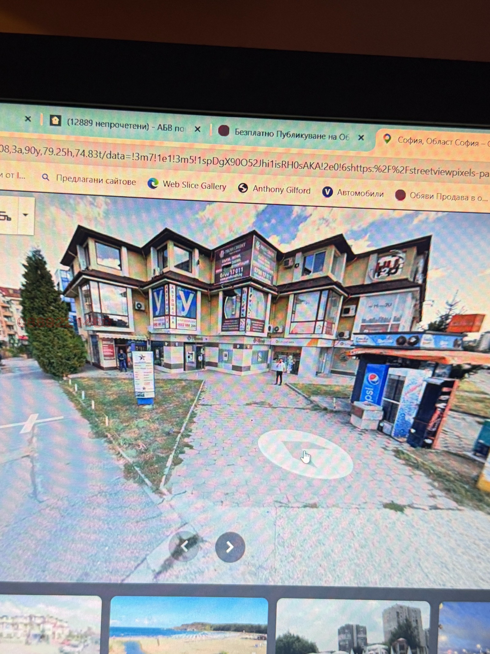 Продава ГАРАЖ, ПАРКОМЯСТО, гр. София, Люлин 8, снимка 1 - Гаражи и паркоместа - 54546069
