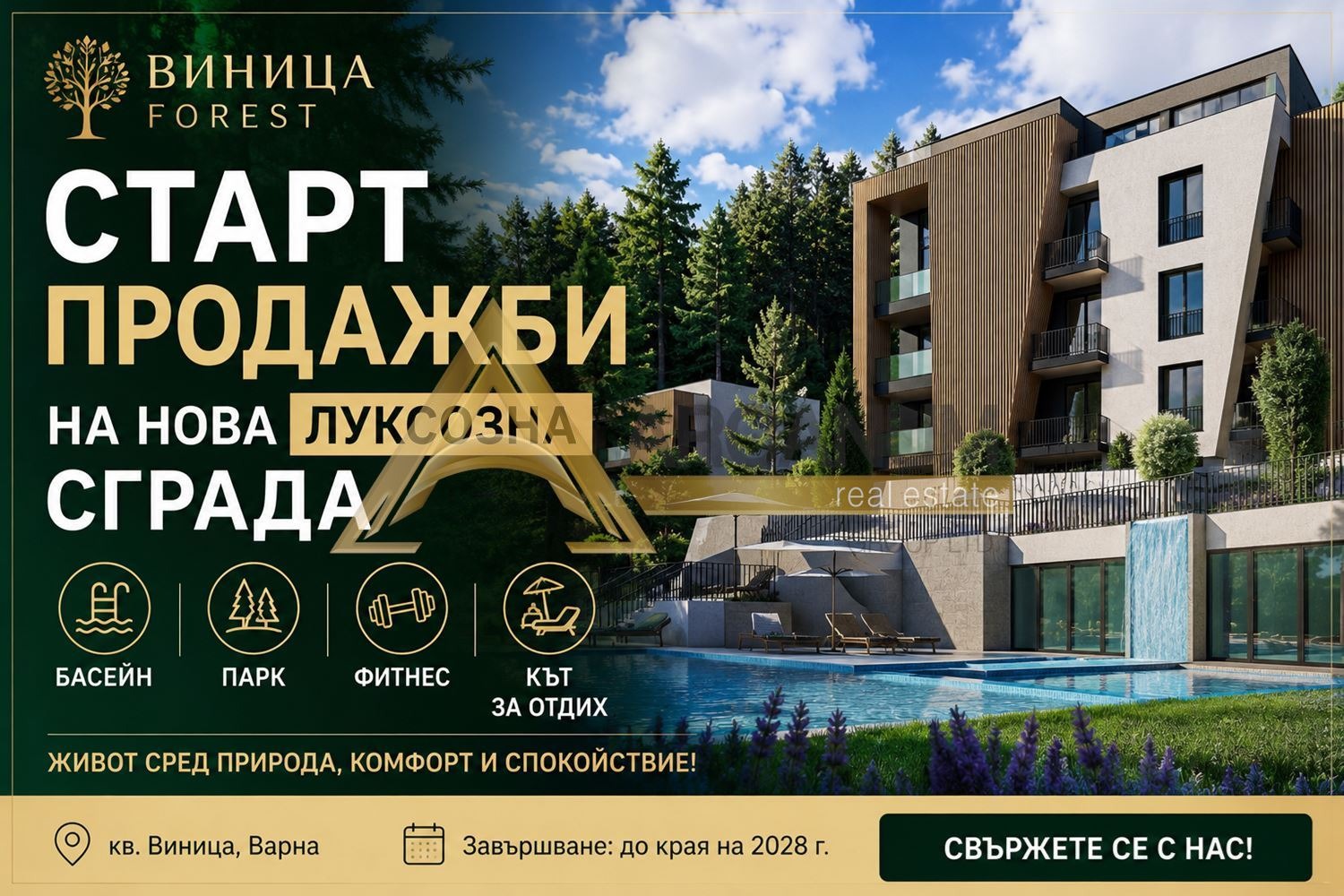 ������� 3-����� | Imot.bg � ����������� 2