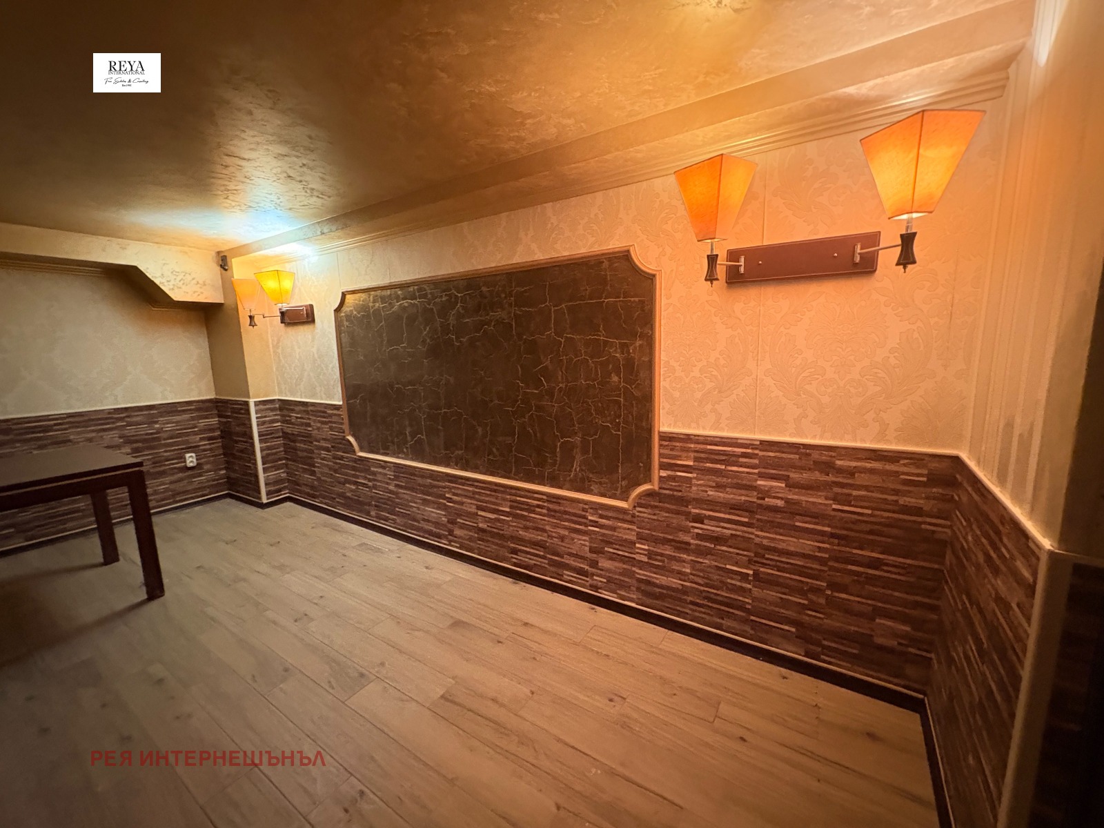 ������� ���� | Imot.bg � ����������� 5